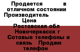 Продается iPhone 4 в отличном состоянии › Производитель ­ iPhone 4 › Цена ­ 4 000 - Ростовская обл., Новочеркасск г. Сотовые телефоны и связь » Продам телефон   